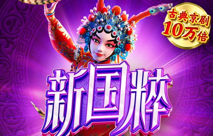 威廉体育唯一官网