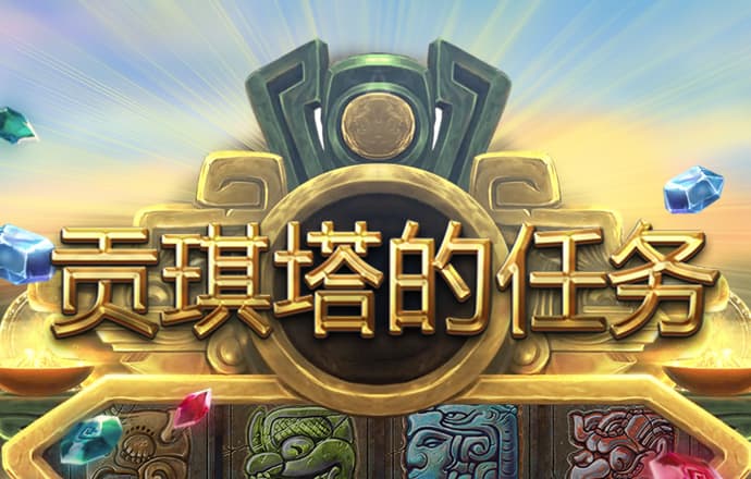 emc全站app官方